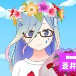 蒼井優良さんの画像