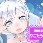 りこたろさんの画像