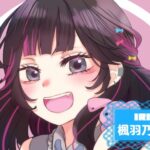 楓羽乃 莉桜さんの画像