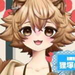 狸塚ぽんずさんの画像