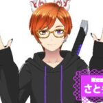 さとぅーるさんの画像