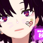 秋那さんの画像