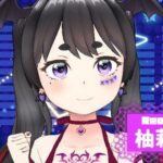 柚莉愛さんの画像