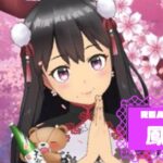 鳳香さんの画像