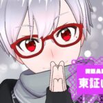 東証いちぶさんの画像