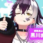 黒川まさまさんの画像