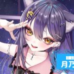 月乃よるさんの画像