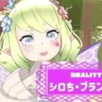 シロち・ブランシュさんの画像