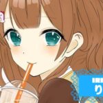 りぴさんの画像