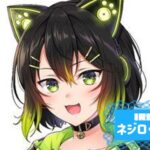 ネジロ・ココアさんの画像