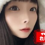 れいなさんの画像