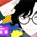 苦々涙 零さんの画像