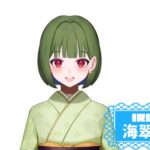 海翠てるさんの画像