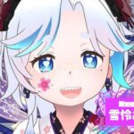 雪怜あずささんの画像