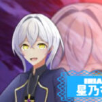 星乃マリさんの画像