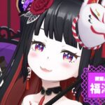 福澤ユキさんの画像