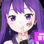 雪音渚さんの画像