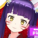 まなネコさんの画像