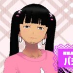 パシリさんの画像