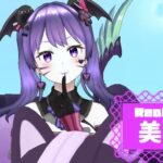 美杏さんのアイキャッチ画像