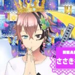 ささきｷﾓﾁﾔ!さんの画像