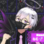 ねむさんの画像