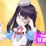 甘夏柚咲さんの画像