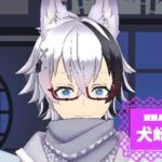 犬崎 昶さんの画像