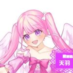 天羽 兎姫花さんの画像