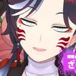 ざらめさんの画像