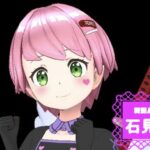 石見ねるさんの画像