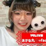 あかね丸🎡♾factoryさんの画像