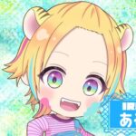 あるたさんのアイキャッチ