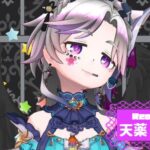 天薬 朴桜さんの画像