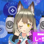 しーちゃんさんの画像