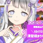 ＼ｾｶｲｦｽｸｳ／清楚極まりないはるさんの画像