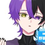 野狐禅ナギさんの画像