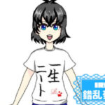 錯乱菊之丞さんの画像