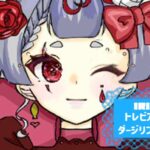 トレビアーンでダージリンな麦茶さんの画像