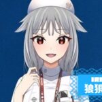 狼狽ゆきさんの画像