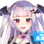 黒魔みみさんの画像