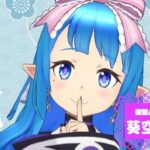 葵空翠結さんの画像