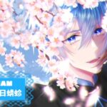 八月一日蜻蛉さんの画像