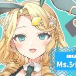 Ms.シトロンさんの画像