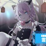 雲雀さんの画像