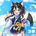 涼奏吏音さんの画像