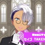 セイゴ TAKENOBUさんの画像