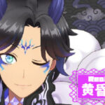 黄昏レオさんの画像