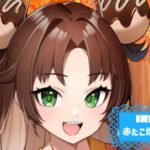 赤たこ焼きりんかさんの画像