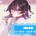 シャーロット･イルザ･キンスキーさんの画像